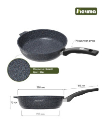 Сковорода Мечта Гранит Star Induction Pro 28 см 28803И