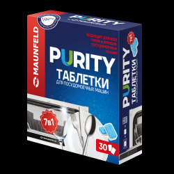 Таблетки для пмм Maunfeld Purity all in 1 MDT30PH (30 шт)