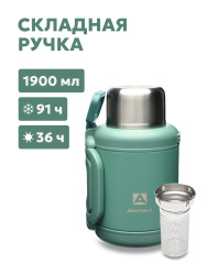 Термос Арктика 1,9 л 204-1900 Хвоя