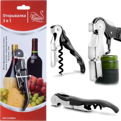 Открывалка Grace GR-CH39893