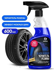 Полироль-чернитель резины Grass Black Rubber 600 мл