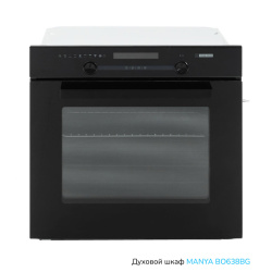 Встраиваемый Электрический духовой шкаф Manya BO638BG, цвет Чёрный