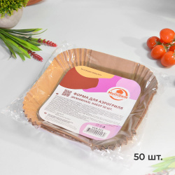 Бумага для аэрогриля 16*16*4,5 см 50 шт