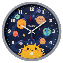 Часы настенные Рубин Космос d-30см серый детские 3027-043