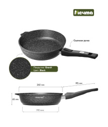 Сковорода Мечта Гранит Black Induction Pro со съемн. ручк. 26 см 026802И