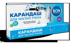 Карандаш для чистки утюга BON BN-611