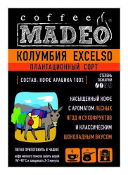 Кофе молотый Madeo Колумбия Excelso 200 гр