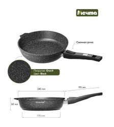 Сковорода Мечта Гранит Black Induction Pro со съемн. ручк. 24 см 024802И