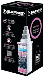 Картридж Барьер Минерал (очищение и обогащение воды), ресурс 350л