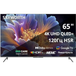  65" (165см) Телевизор Skyworth 65Q66H, SMART- Да, UHD 4K 3840x2160, Цвет Серебристый