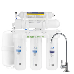 Фильтр Гейзер Аллегро