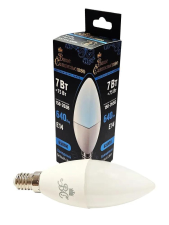Лампа Ваше Сиятельство Свеча C37 E14 7W(640lm) 6500K, матовая, IC-драйвер