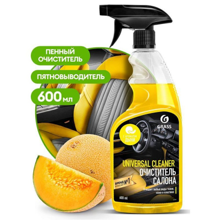 Очиститель салона Grass Universal Cleaner 600 мл Дыня