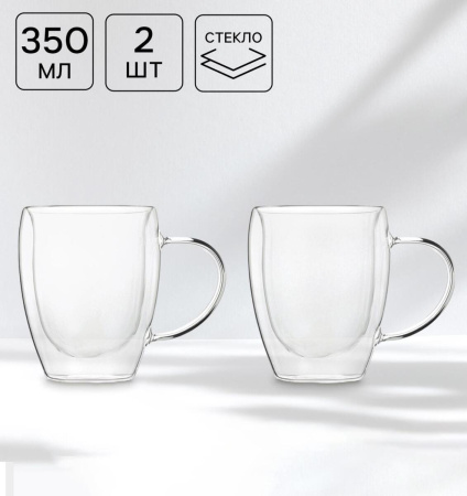 Набор кружек Magistro Doppio vetro 2 пр. 350 мл 10660569