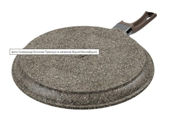 Сковорода блинная Мечта Premium Mokko 22 см 12902