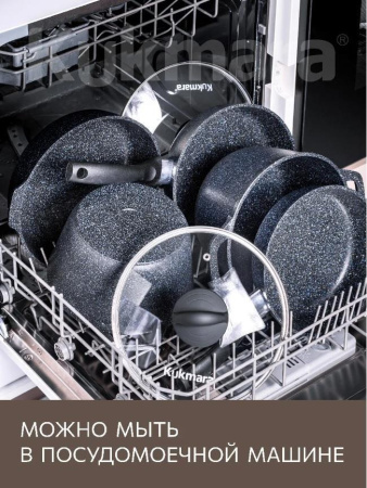 Кастрюля Kukmara Granit black 4,5 л кгч45а