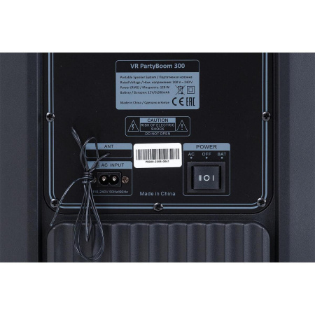 Портативная колонка VR PartyBoom 300