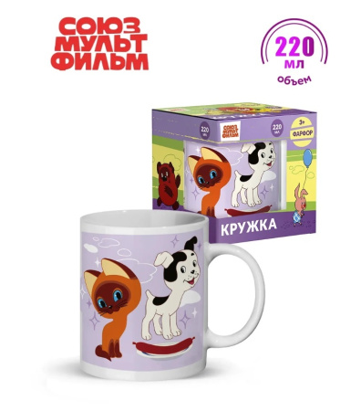 Кружка Союзмультфильм 220 мл 317848