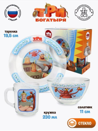 Набор посуды детский Три Богатыря 310845