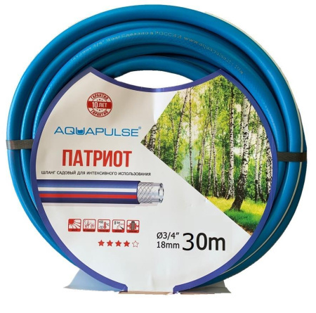 Шланг поливочный АР Патриот 3/4х30