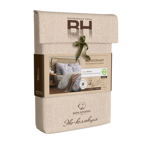 КПБ 2 сп Волшебная Ночь Firenze 50/70 Перкаль 796789