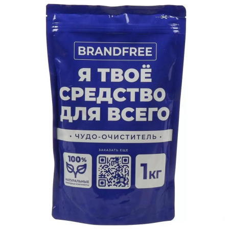 Кислородный отбеливатель BRANDFREE 1000 гр