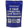 Кислородный отбеливатель BRANDFREE 1000 гр