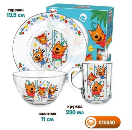 Набор посуды детский Три кота Цветы 309624