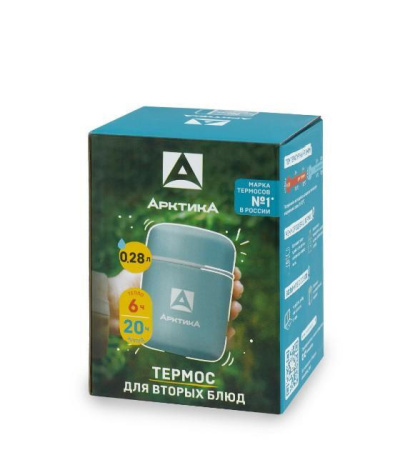 Термос Арктика для еды 0,28 л 411-280-CN голубой 