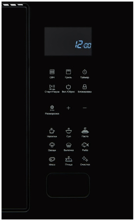 Встраиваемая микроволновая печь Vard VMG245PK, цвет Чёрный, 25 л.