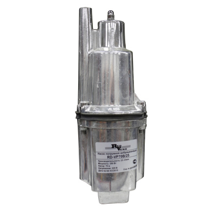 Насос вибрационный RedVerg RD-VP70B/25