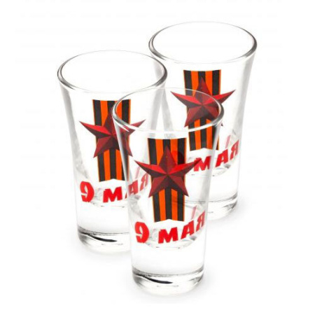 Набор стопок ОСЗ 9 Мая 3 пр. 50 мл 20C2160