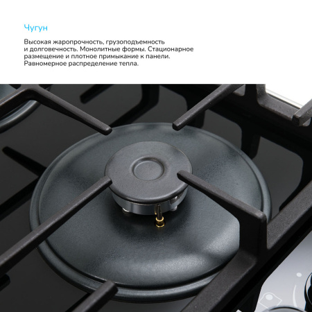 Встраиваемая варочная панель Газовая Manya GG65B, 59 см, цвет Чёрный
