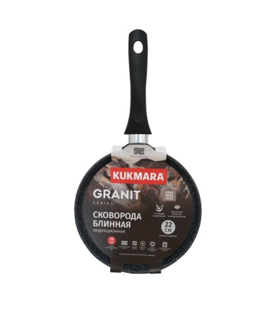 Сковорода блинная Kukmara Granit Induction black 22 см сбгчиш220а