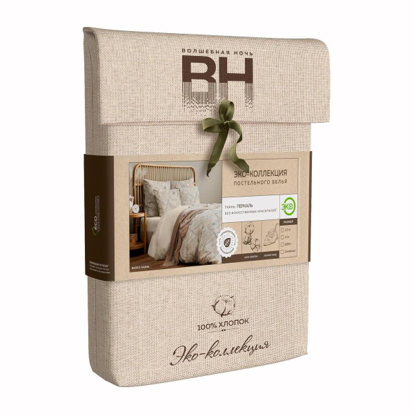 КПБ Евро Волшебная Ночь Fauna 50/70 Перкаль 786744