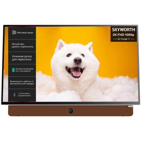  24" (60см) Телевизор Skyworth 24LP60G, SMART- Да, FHD 1920x1080, Цвет Белый