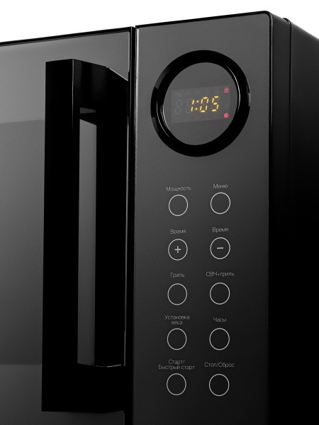 Микроволновая печь Brayer 2506BR, цвет Чёрный, 23 л.
