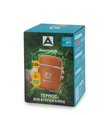 Термос Арктика для еды 0,28 л 411-280-CL коралл 