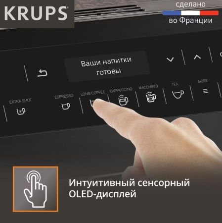 Автоматическая кофемашина Krups EA891810, цвет Чёрный