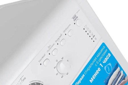 Стиральная машина с фронтальной загрузкой Indesit EWSB 5085 CIS, Max загрузка - 5кг, Max отжим - 800об/мин., цвет Белый