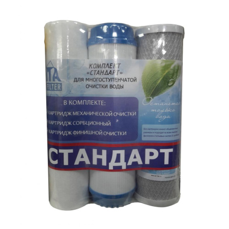Комплект картриджей Ита "Стандарт"