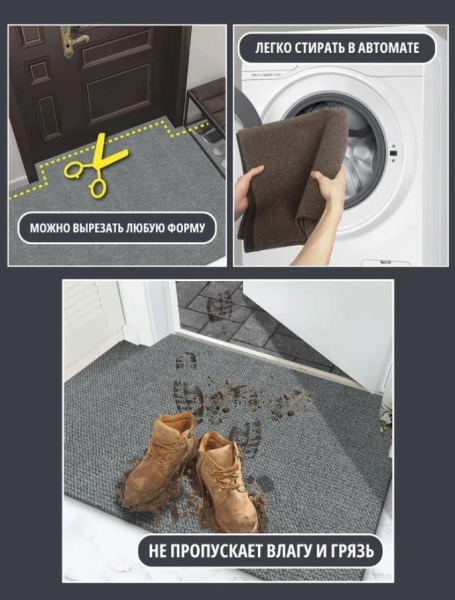 Коврик придверный влаговпитывающий Shahintex Тафтинг ТПР 60*120 коричнево-серый гранит 02 831210