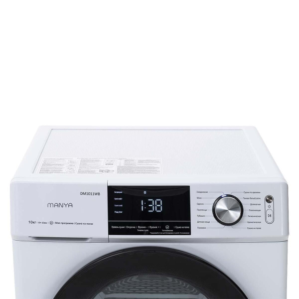 Сушильная машина Manya DM1011WB, цвет Белый