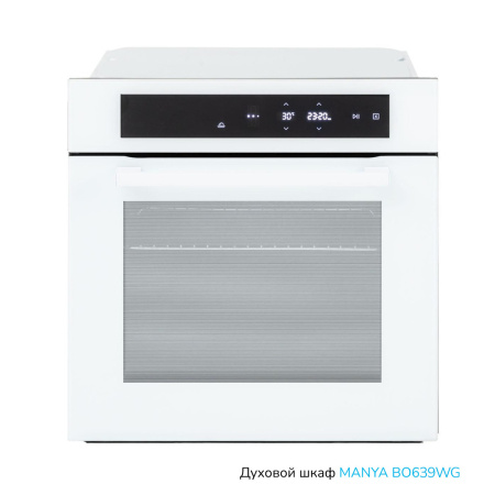 Встраиваемый Электрический духовой шкаф Manya BO639WG, цвет Белый