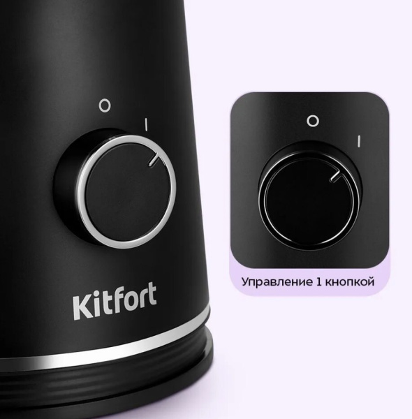 Овощерезка Kitfort КТ-3580