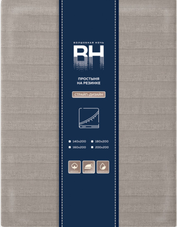 Простыня на резинке Волшебная Ночь 160/200/20 Coffee cream Поплин 789239