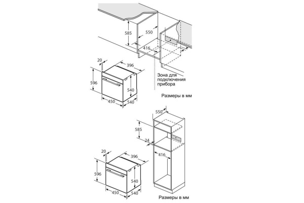 Встраиваемый Электрический духовой шкаф Oasis D-45MMB, цвет Чёрный