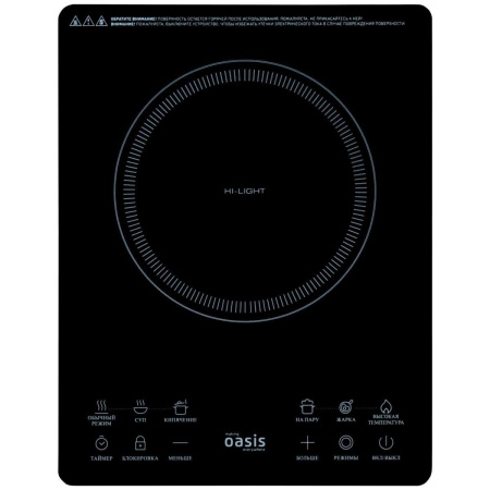 Настольная инфракрасная плита Oasis PI-SKLK