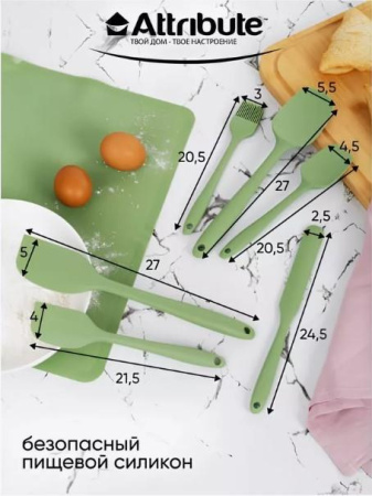 Набор силиконовых лопаток Attribute Olive 6 пр. AGO006