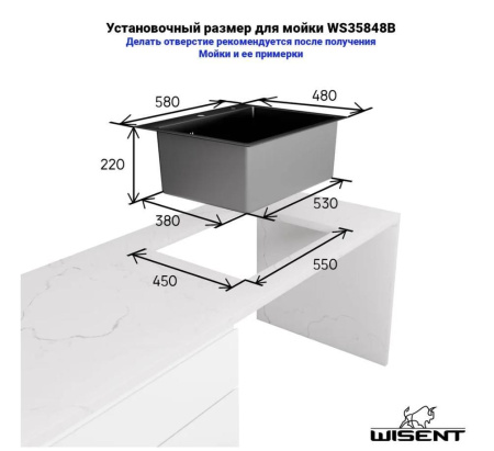 Кухонная мойка Wisent WS35848 Black с коландером, дозатором и сифоном
